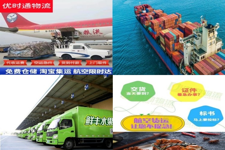 河间到葡萄牙航空货运公司-河间到葡萄牙物流专线