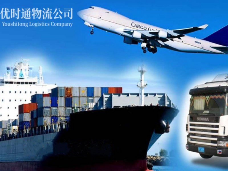 河间到葡萄牙空运锂电池注意事项